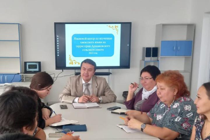 Учителя хакасского языка Алтайского района обсудили возможности языкового центра